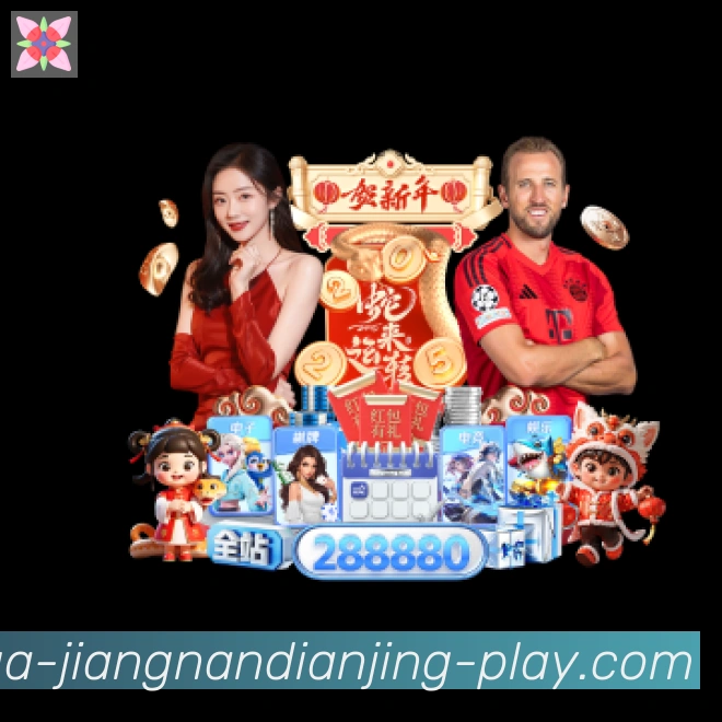 全球热力图